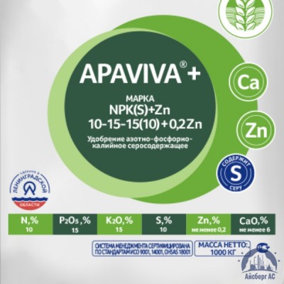 Удобрение NPK(S)+Zn 10:15:15(10)+0,2Zn APAVIVA+® купить в Мурманске