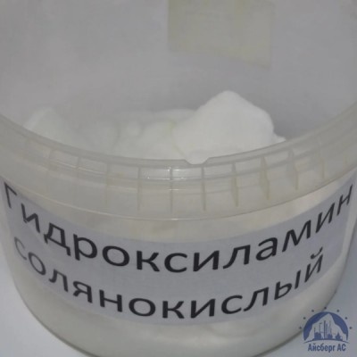 Гидроксиламин солянокислый купить в Мурманске